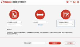 存储备份：保护数据安全的终极攻略