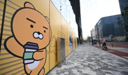 韩国监管机构以不公平商业行为对Kakao处以73,271美元罚款