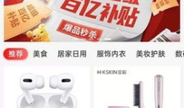 淘好网：打造购物体验，让您轻松享受品质生活