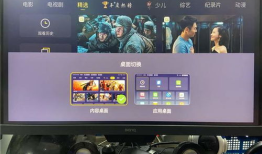 电视家apk官方下载：全新视听体验，尽在掌握！