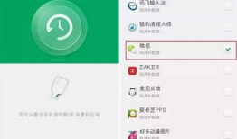 存储备份：保护数据安全的终极攻略